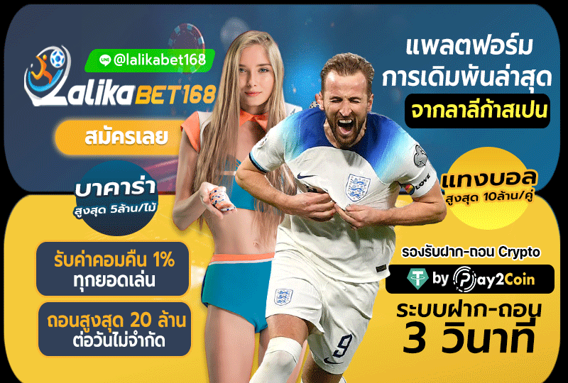 首頁 top ad (lalikabet168) 4/14