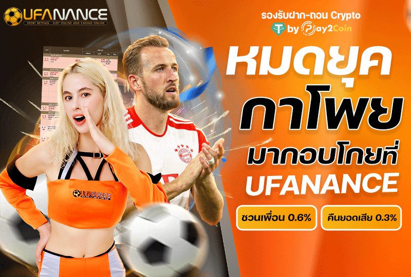 hot top ad ufanance 4/13 gift