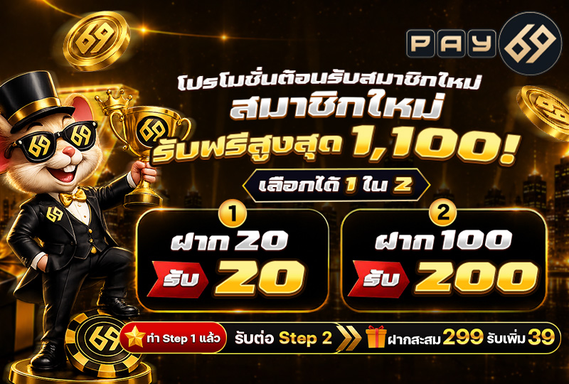 首頁 top ad 9 (pay69)
