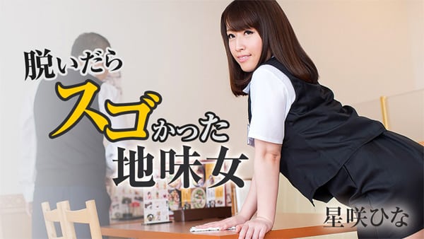 (Thai subtitles) Carib-093017-002 Pleasant style, a waiter