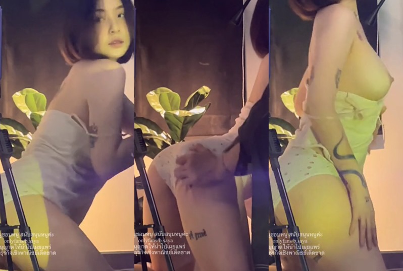 (Thai) Act provocatively
