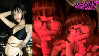 (ไทย) คู่เทพ หลุดน้องbunny_jessica สาวแว่น โชว์ลีลาสุดซี๊ด