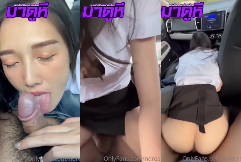 Ndream น้องดรีม นักศึกษาไทยรับงานเย็ดบนรถ โดนเย็ดสดคารถ