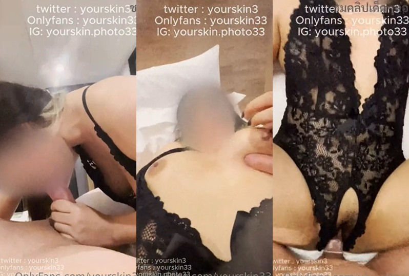 คลิปหลุดดาวทวิต Yourskin33 นัดเย็ดกับคนดูจองโรงแรมชั้นบนสุดมาเย็ด