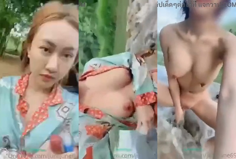 Juniijune69 มาเที่ยวน้ำตกก็ขอตกเบ็ดในน้ำตก เอาหีสวยๆแช่น้ำเย็นฟินจุงเบย