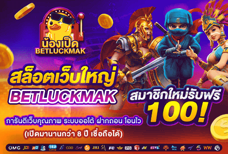 BETLUCKMAK  AG