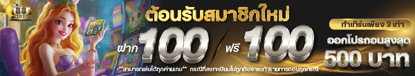 88sure AG