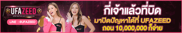  ufazeed