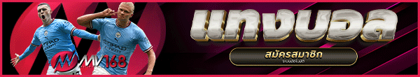 HM-UFABET  5/13