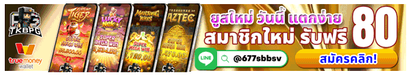 TKBPG Thailand