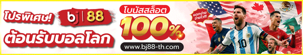 BJ88 VSA B3 7/3