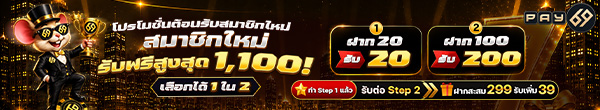 長短動 bot ad 2(pay69)