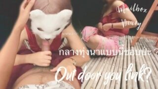 (ไทย) ดูคลิปชายต๊องกับหญิงเพี้ยน ชวนกันกลางดึกไปเอาดอร์กลางทุ่งนา