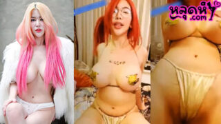 (ไทย) คลิปหลุด น้องไอซ์ อลิษา ไลฟ์สดโชว์หุ่นโคตรน่าเย็ด โพสท่าทางยั่วคนดูไปมา