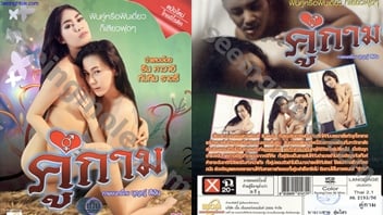 R Thai movie about erotic couples 2013 Two girls best friends XXX Rin Kawai and Tubtim