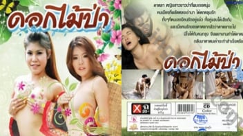 R Thai Movies XXX Wildflowers The story of a forest girl Pim Pim Ploy