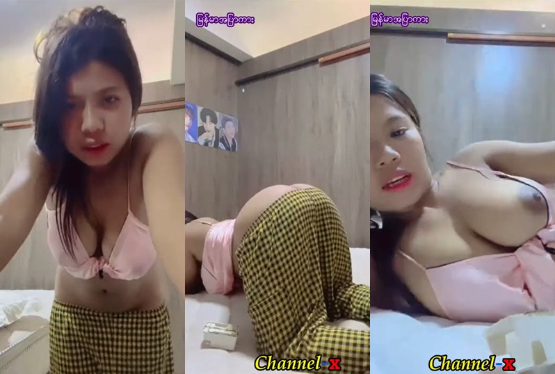 လဲ့လဲ့ဝင်းအပိုင်း(၂)