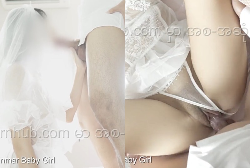 မင်္ဂလာဦး ညမှာ သတို့သားနဲ့ သတို့သမီး ရဲ့ အချစ်ကြမ်းပွဲ