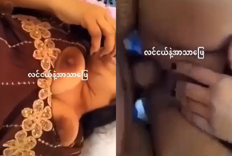 Một người phụ nữ khác đang ở trên mặt đất