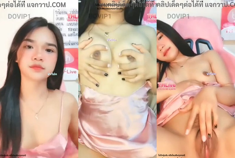Video leaked VK Live XXX Thlive Nong Kanda, a cute Thai woman. Can't sleep in pajamas