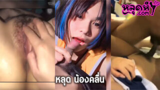 คลิปหลุด น้องคลื่น กำลังมากแรง หลุด twitter เปิดแอค Dd010547_ โชว์หี