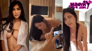 คลิปหลุดงานคู่เทพ เจ๊พริมโรส Primrose ตั้งกล้องเย็ดกับพี่โม่ง ลีลาเด็ดกันทั้งคู่เลย