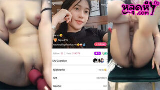 หลุดไลฟ์สด Mlive น้องหมวย IDX-65798325 ติ้วรูหีตัวเองโชว์กลางไลฟ์สด