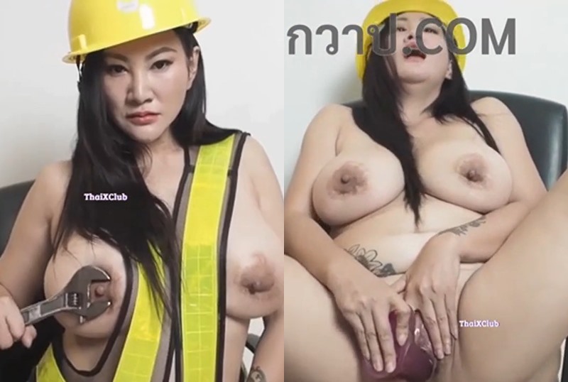 (ไทย) ตลิปโป๊เจ๊แนนซี่โชว์หีคาชุดช่างก่อสร้าง Iasian4u หนังเอ็กไทยออนไลน์