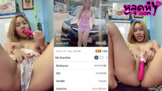 คลิปหลุด Mlive IDX-67709648 น้องวีนัส โคตรยั่วเย็ดจัดๆเลยแม่คนนี้