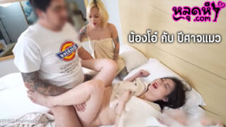 Vídeo pornô da irmãzinha Oh e do demônio gato, o casal divino. A safada ninfomaníaca transa com o marido e depois chama mais um amigo para participar.