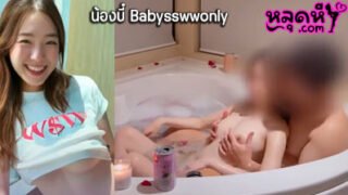 Clip bị rò rỉ: Cặp đôi thần thánh Nong Bee, Babysswwonly mời chồng vào bồn tắm. Trước khi rút cặc ra, anh vui vẻ mút vào ra.