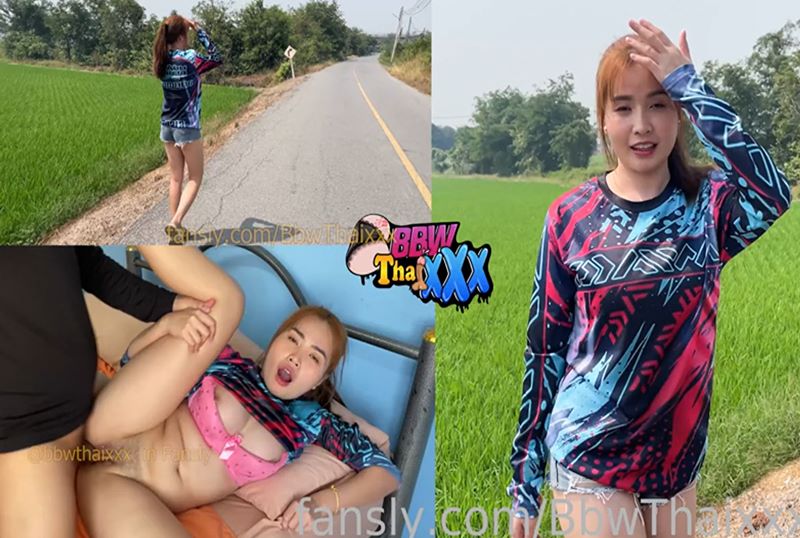 Bbwthaixxx ชวนสาวไทยนมโตมาเสียวหี ยื่นควยให้อมสดแล้วเย็ดพอประมาณข้างทางริมนา